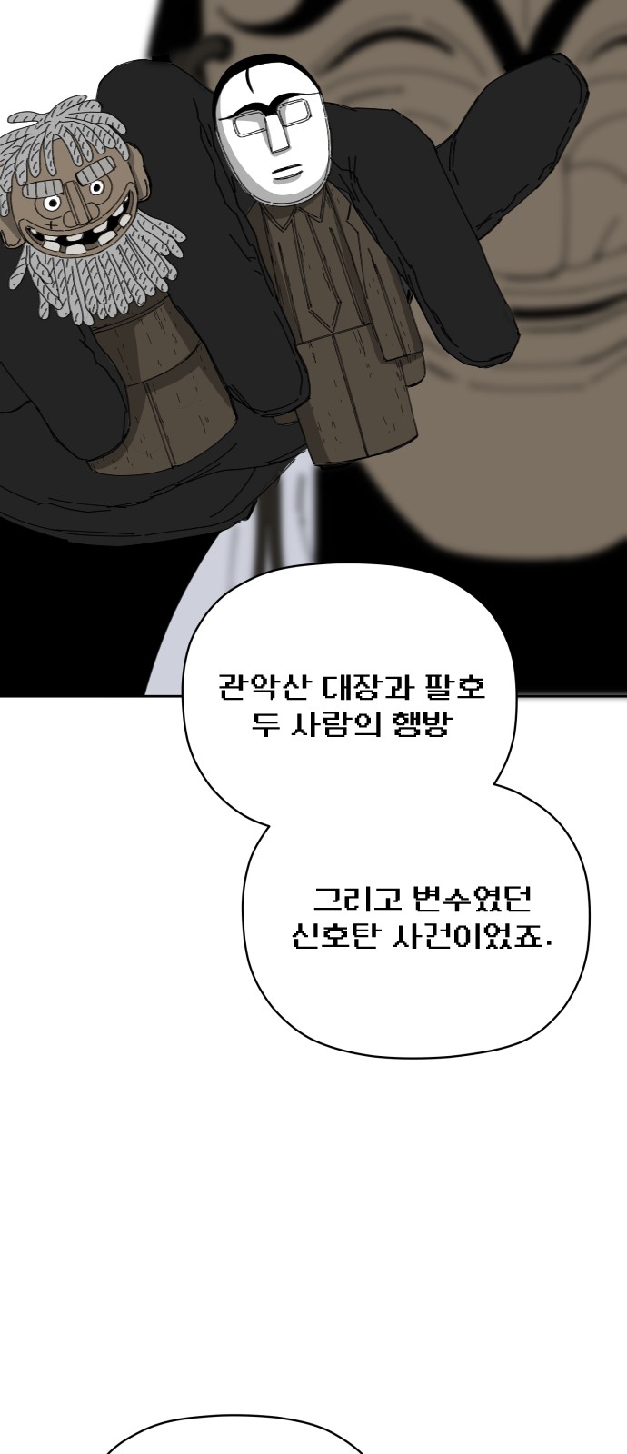 25 페이지