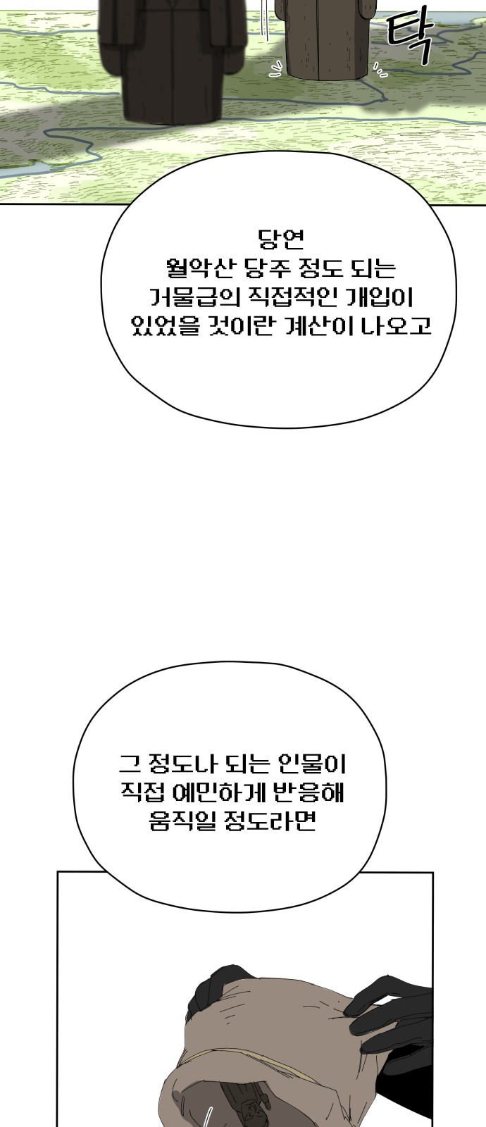 34 페이지