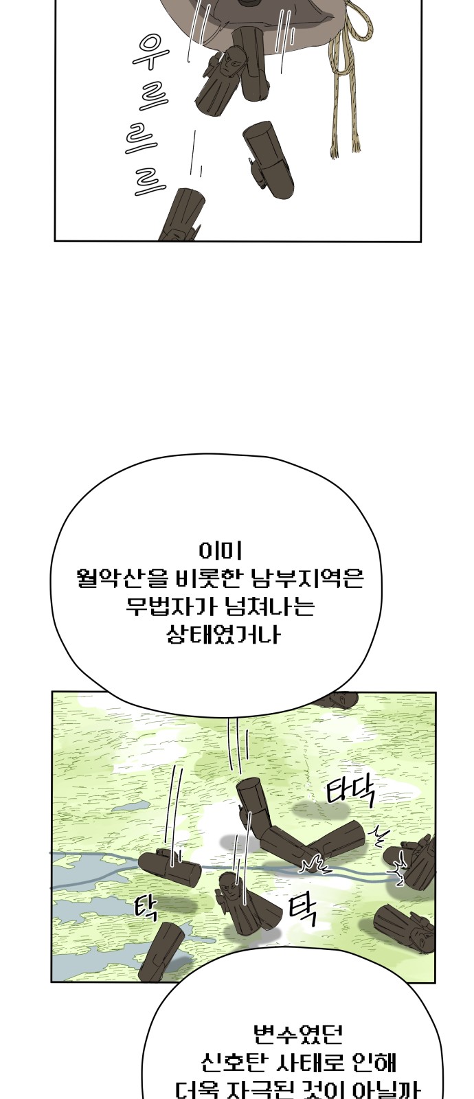 35 페이지