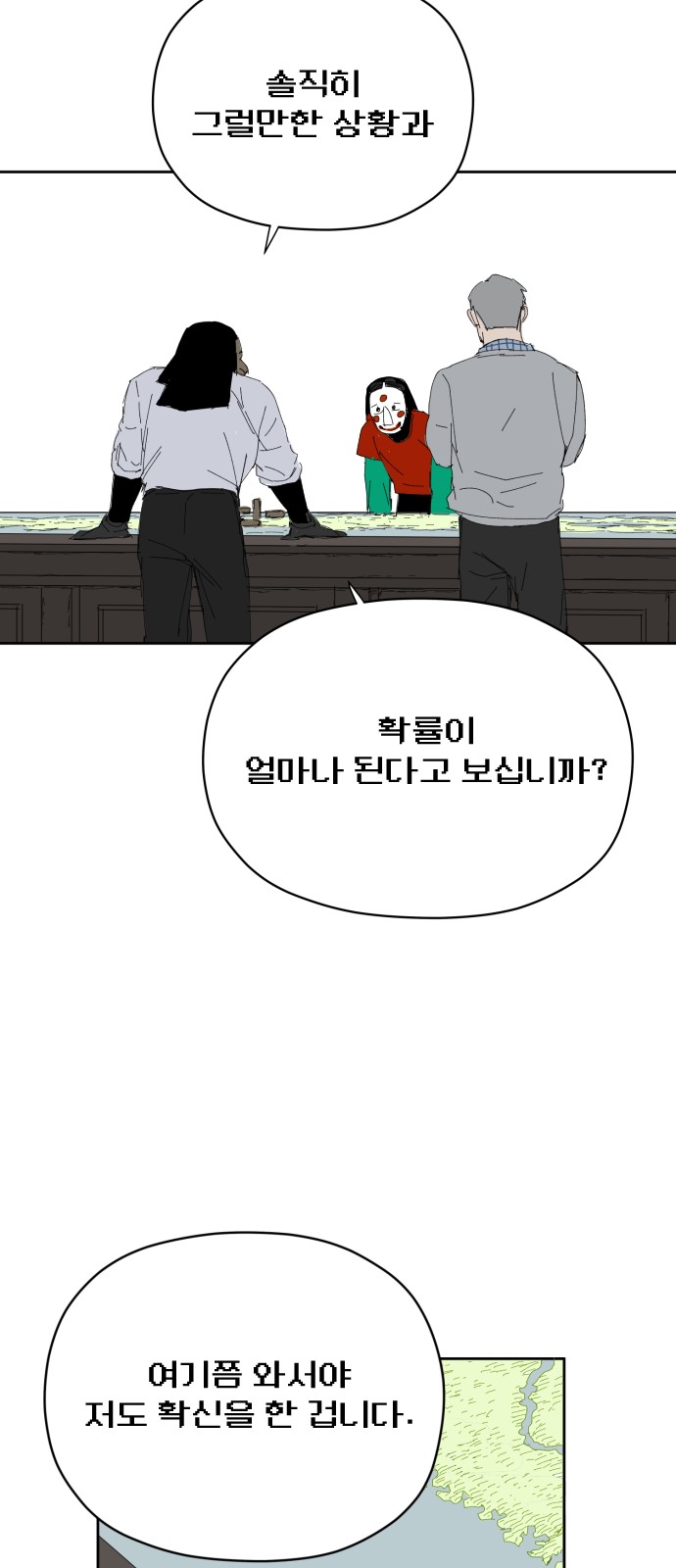 39 페이지