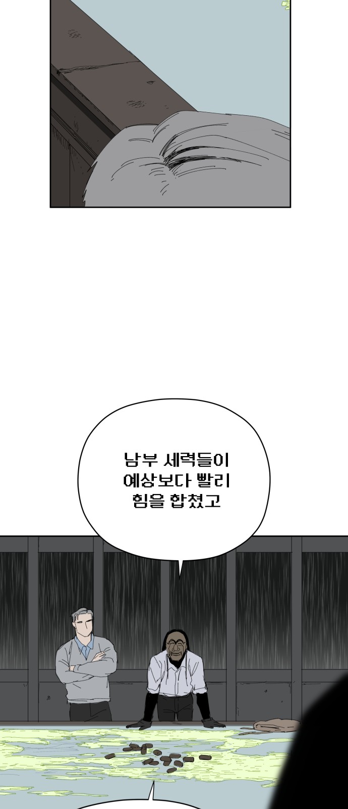 40 페이지
