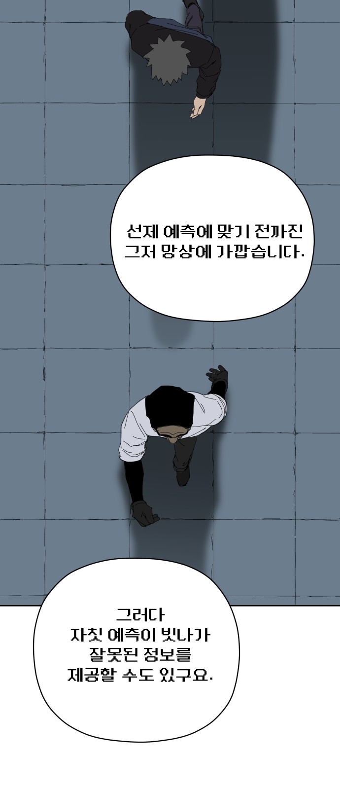 50 페이지