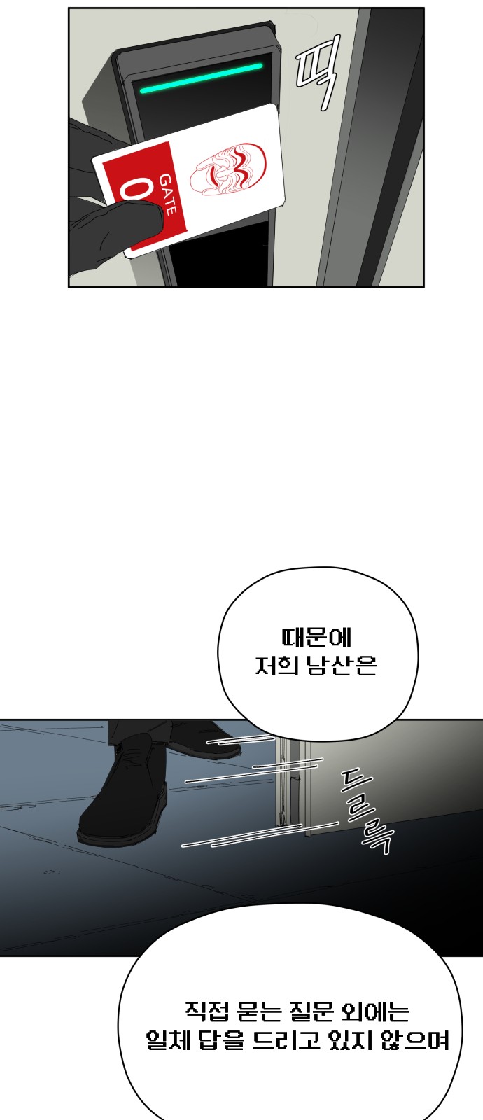 62 페이지