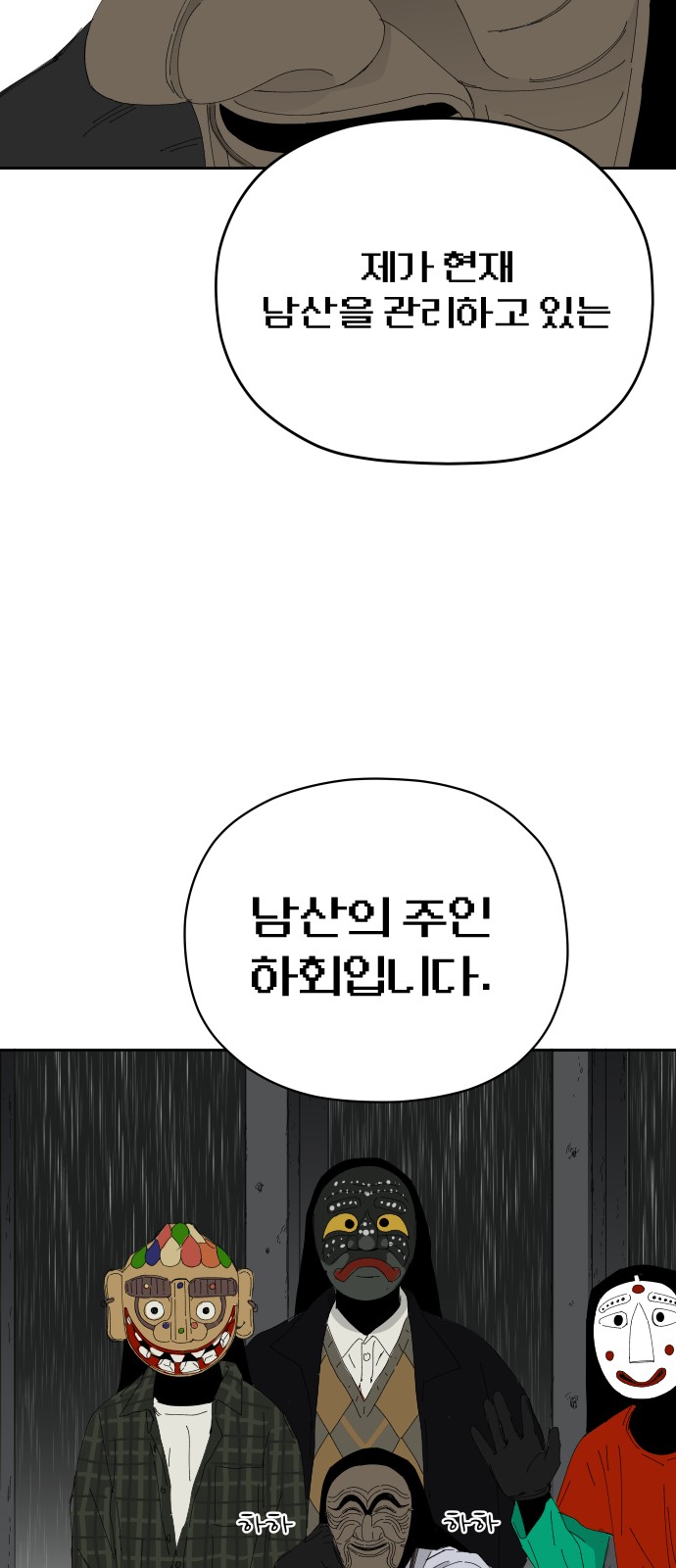 7 페이지