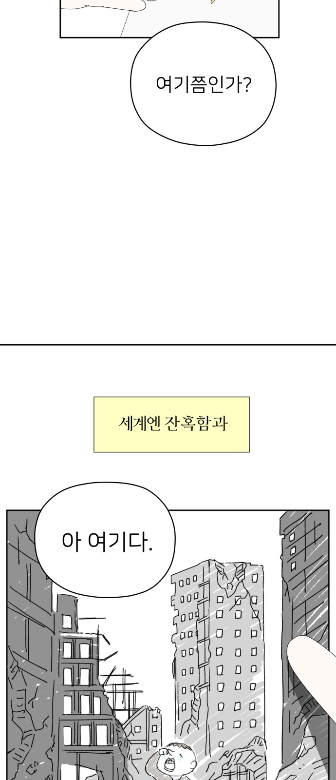 12 페이지
