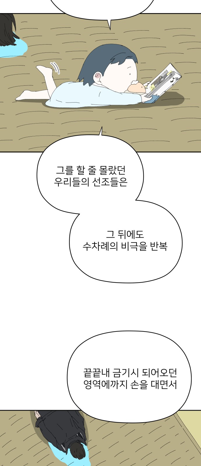 14 페이지