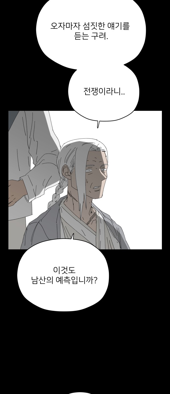 30 페이지