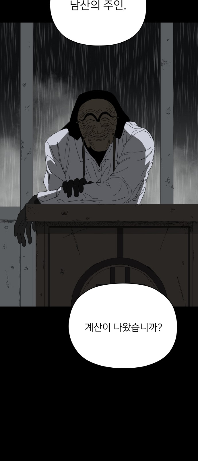 32 페이지