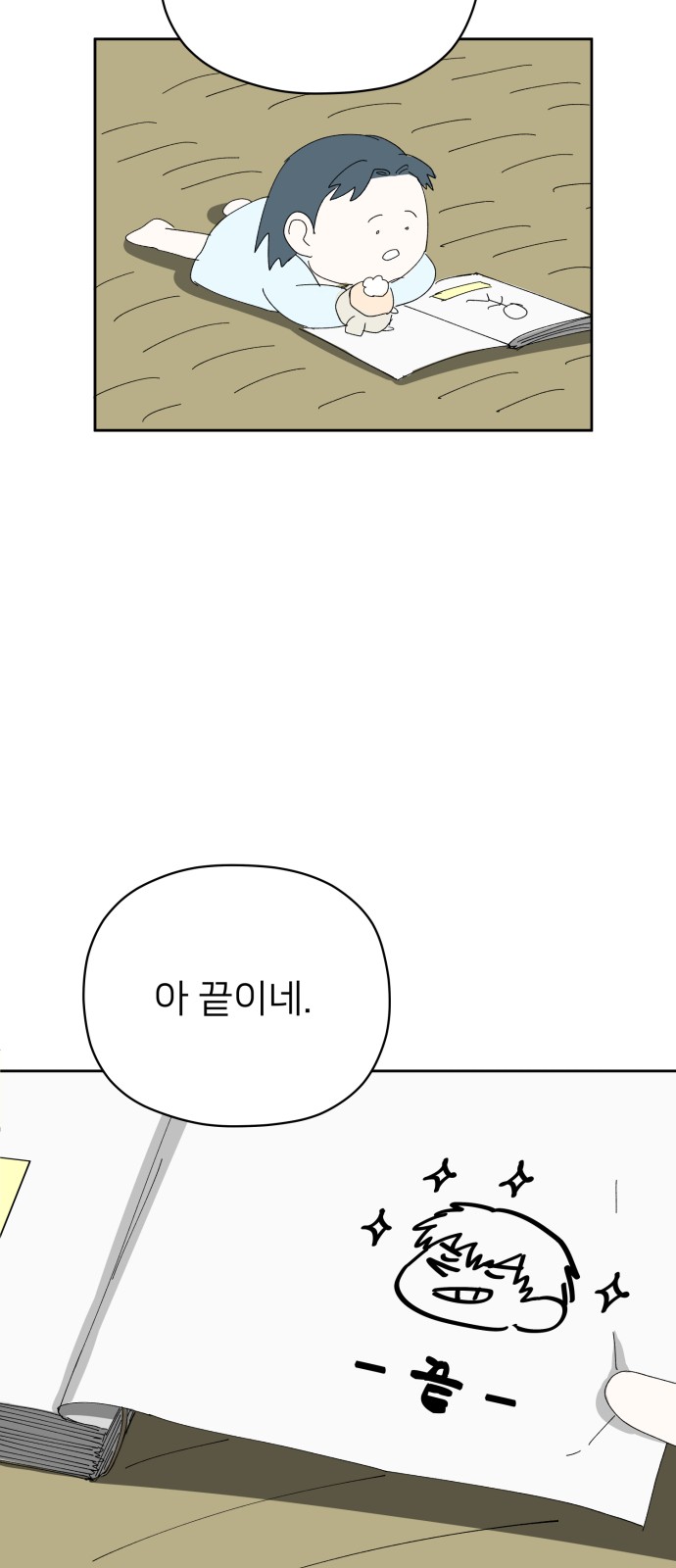 54 페이지