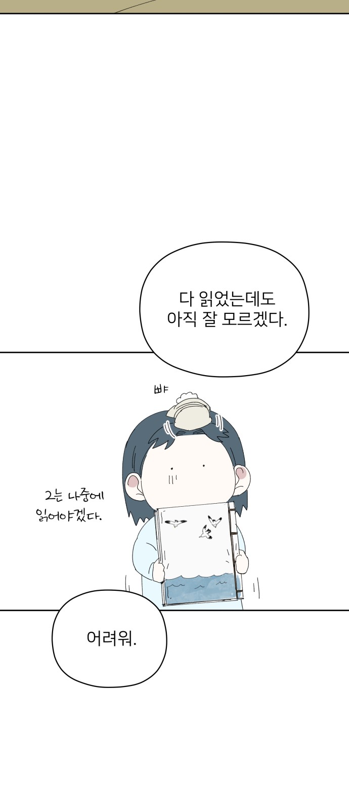 55 페이지