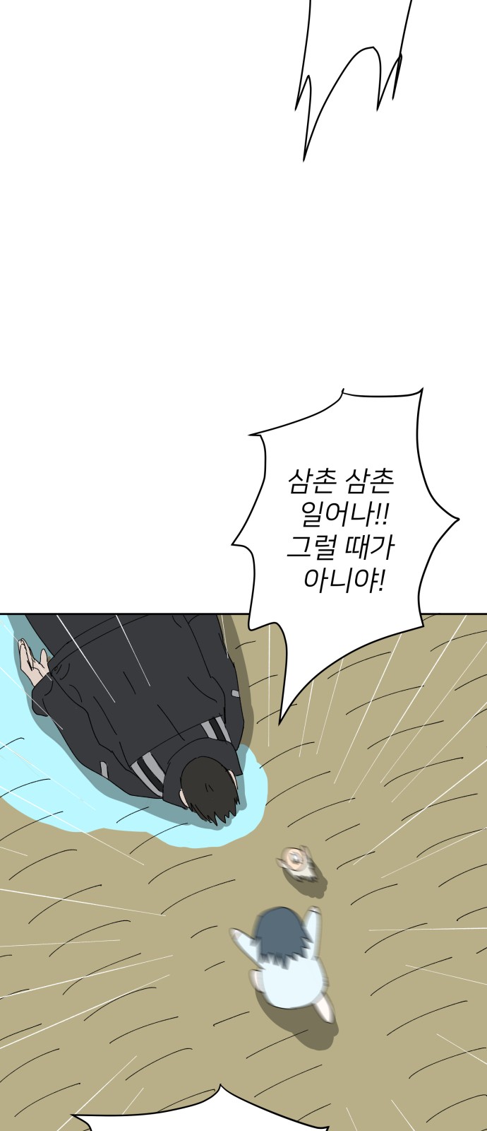 58 페이지