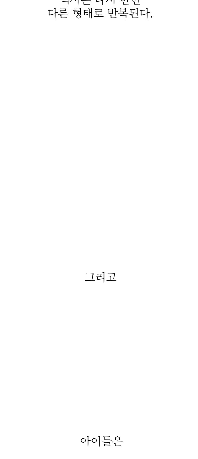 63 페이지