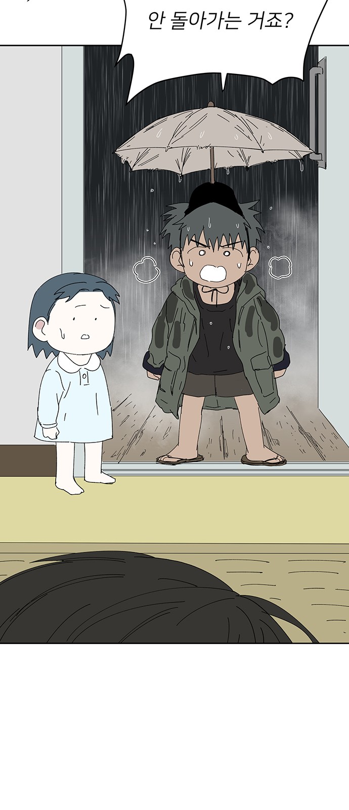 65 페이지