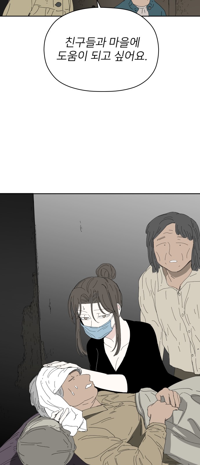 68 페이지