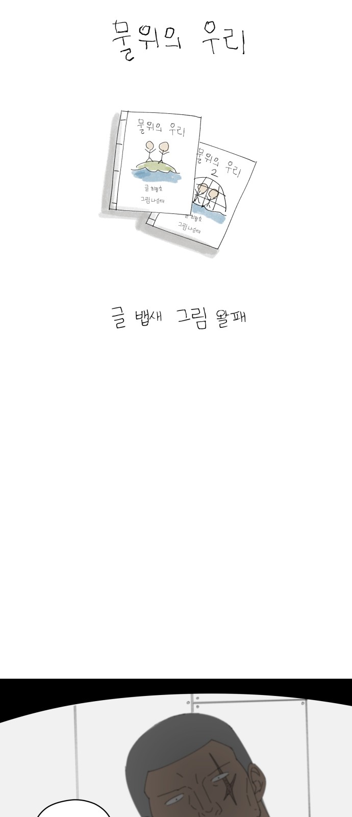 76 페이지