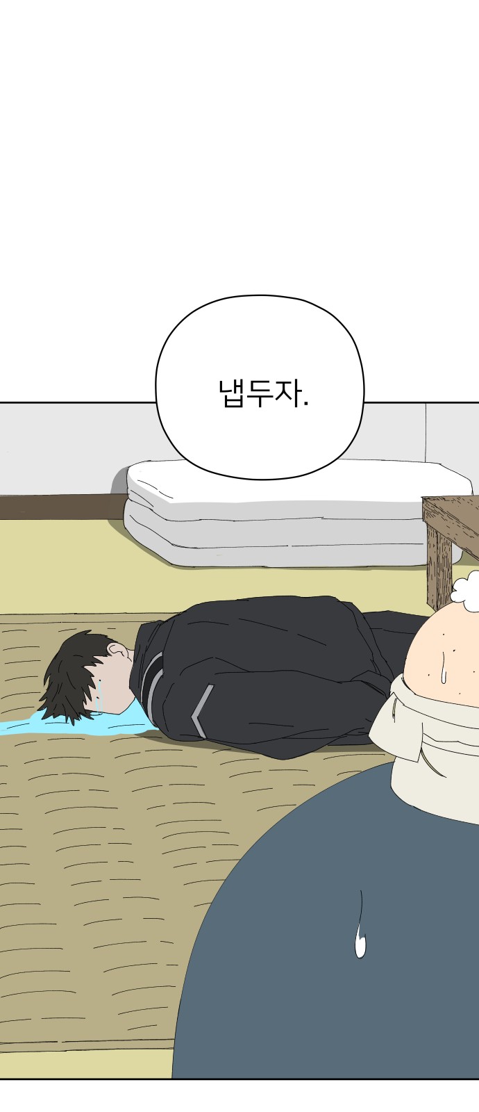 8 페이지