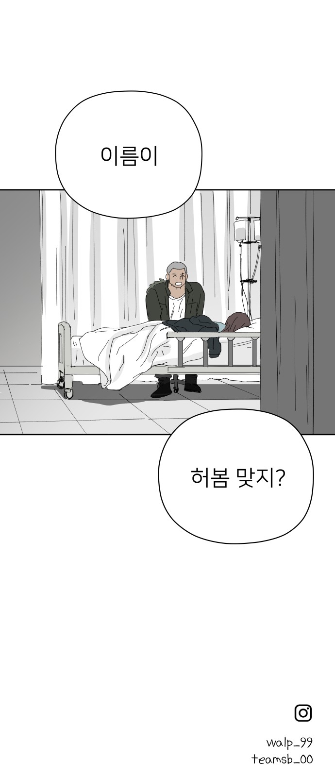 80 페이지