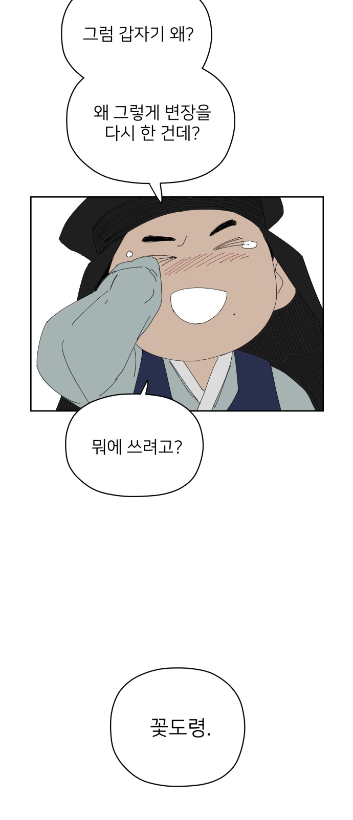 25 페이지