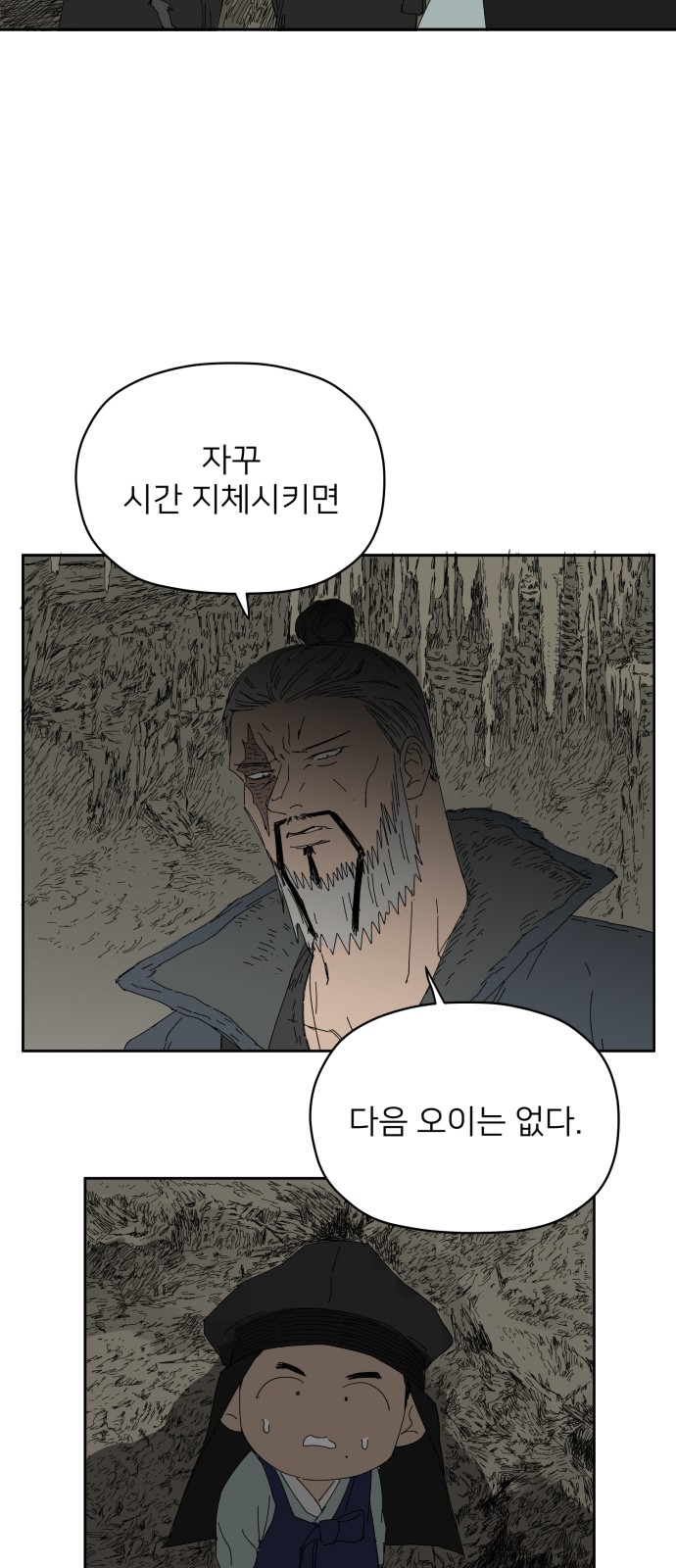 27 페이지