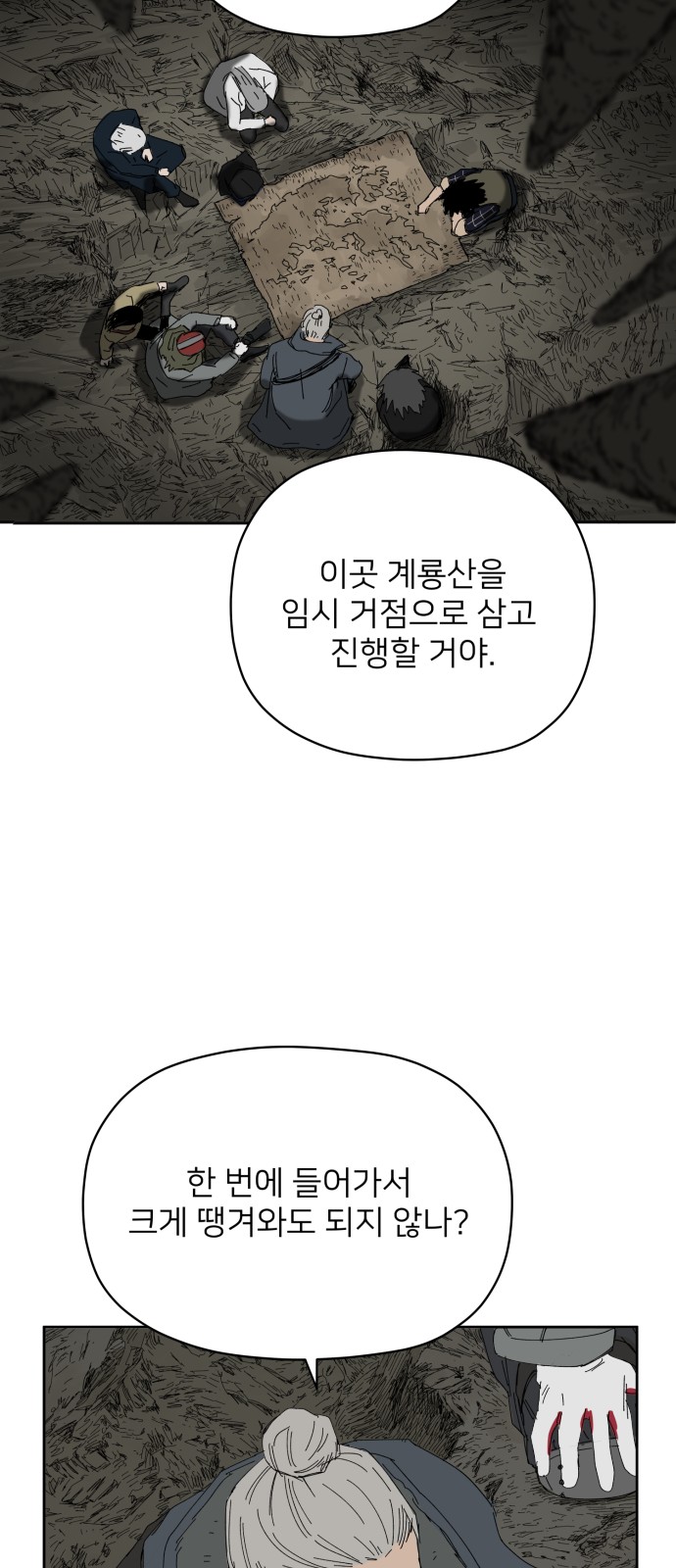31 페이지