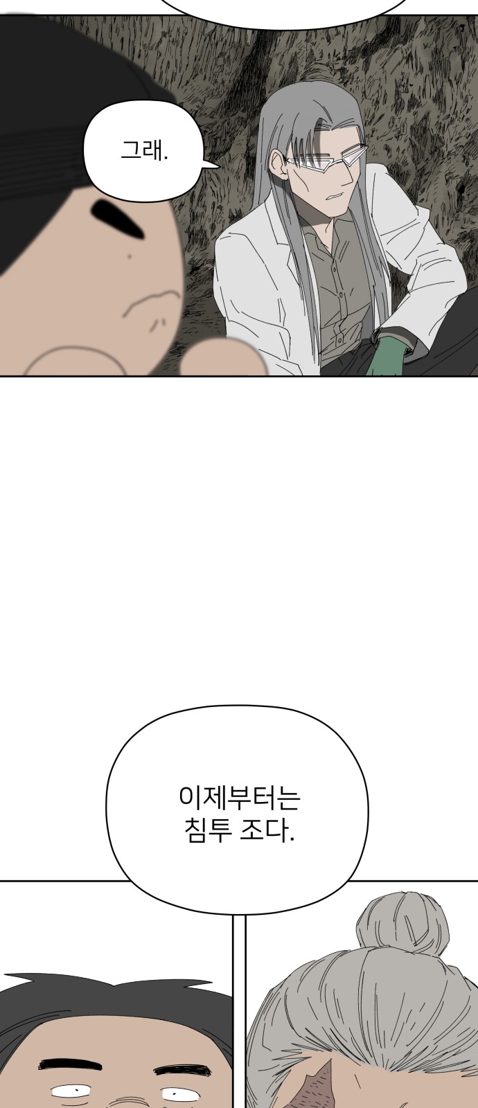 40 페이지