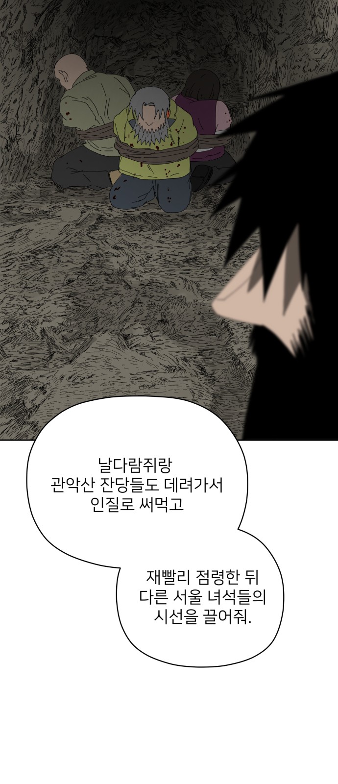 42 페이지