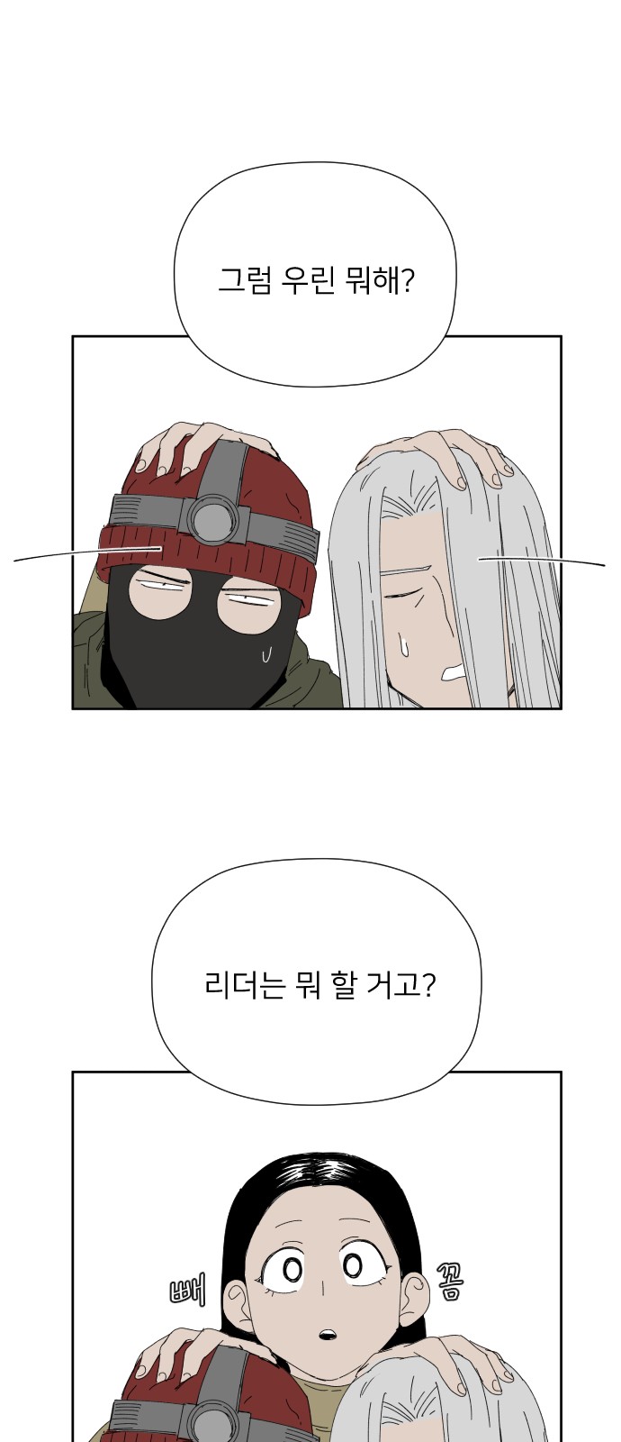 44 페이지