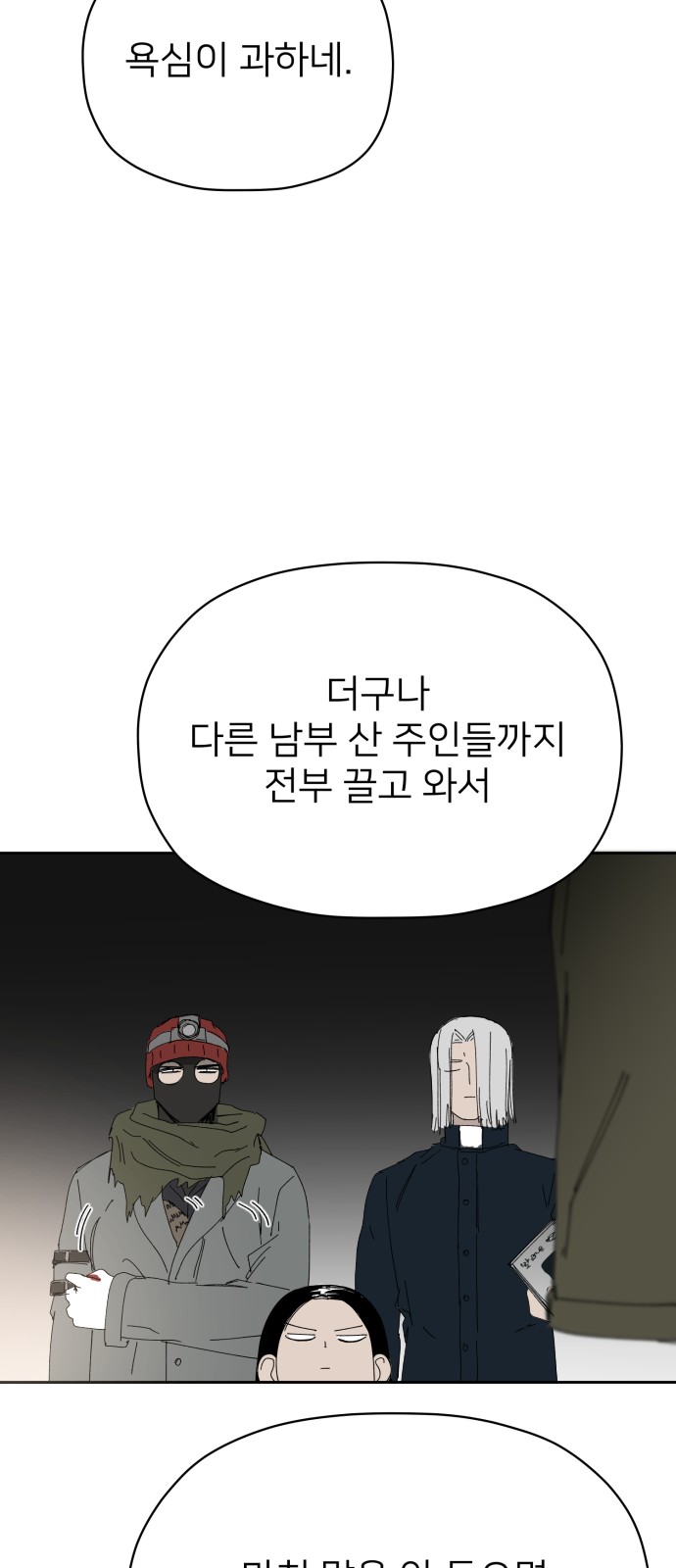 56 페이지