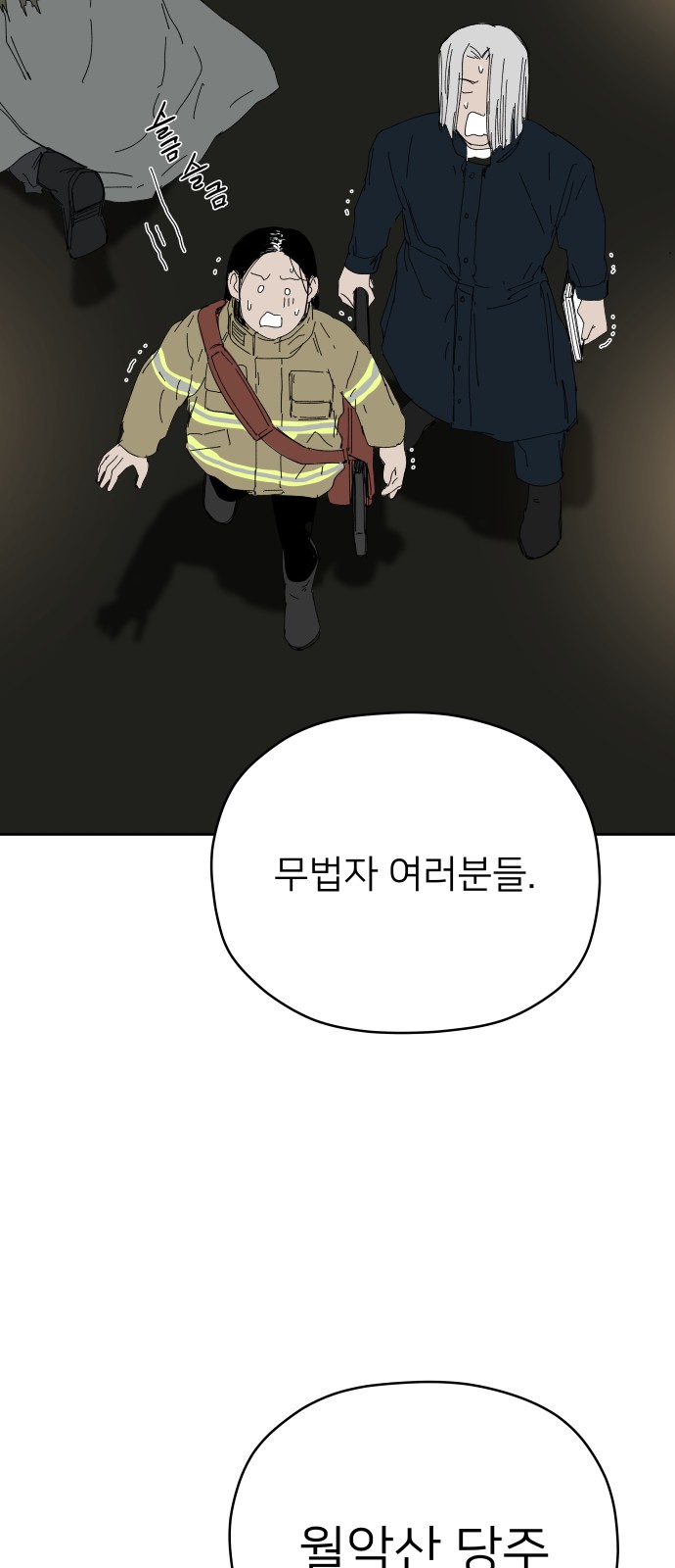64 페이지