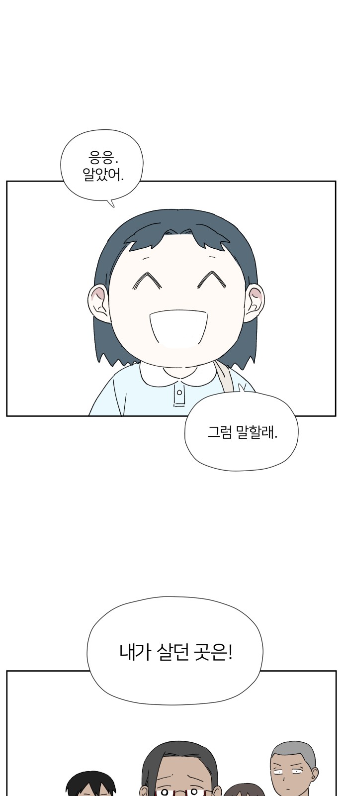 100 페이지