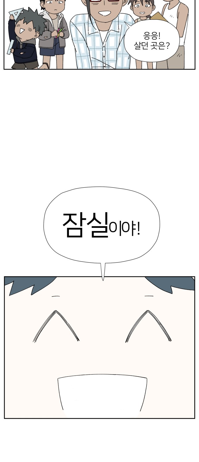 101 페이지
