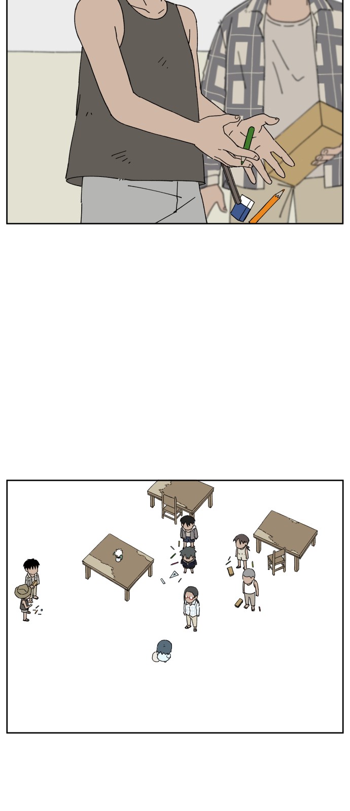 103 페이지