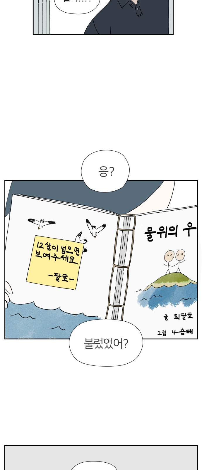 20 페이지