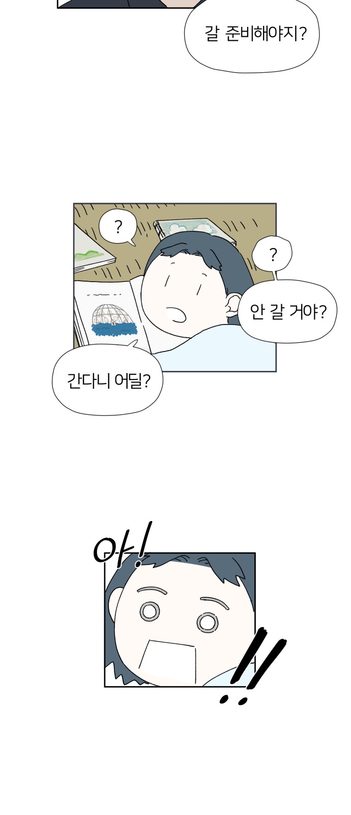22 페이지