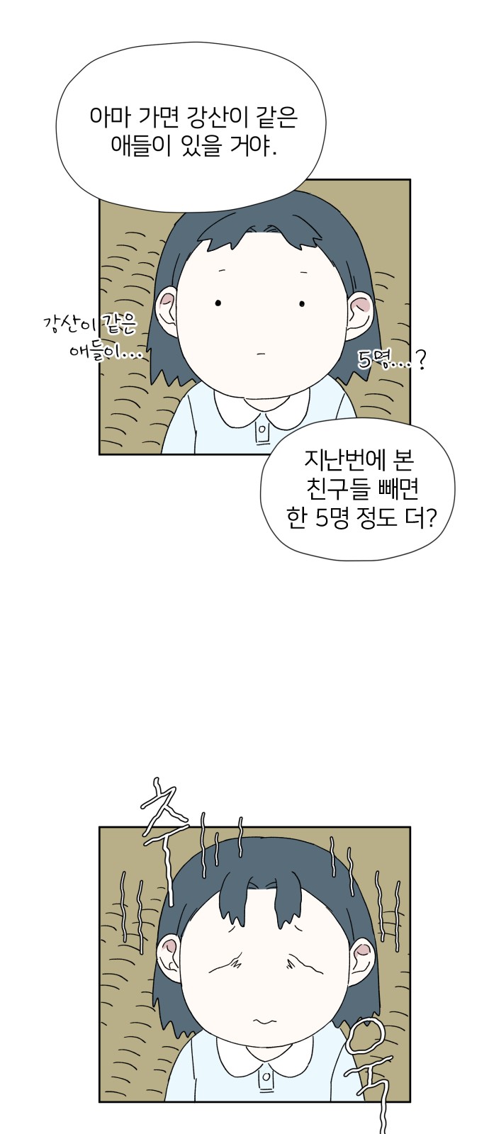 25 페이지