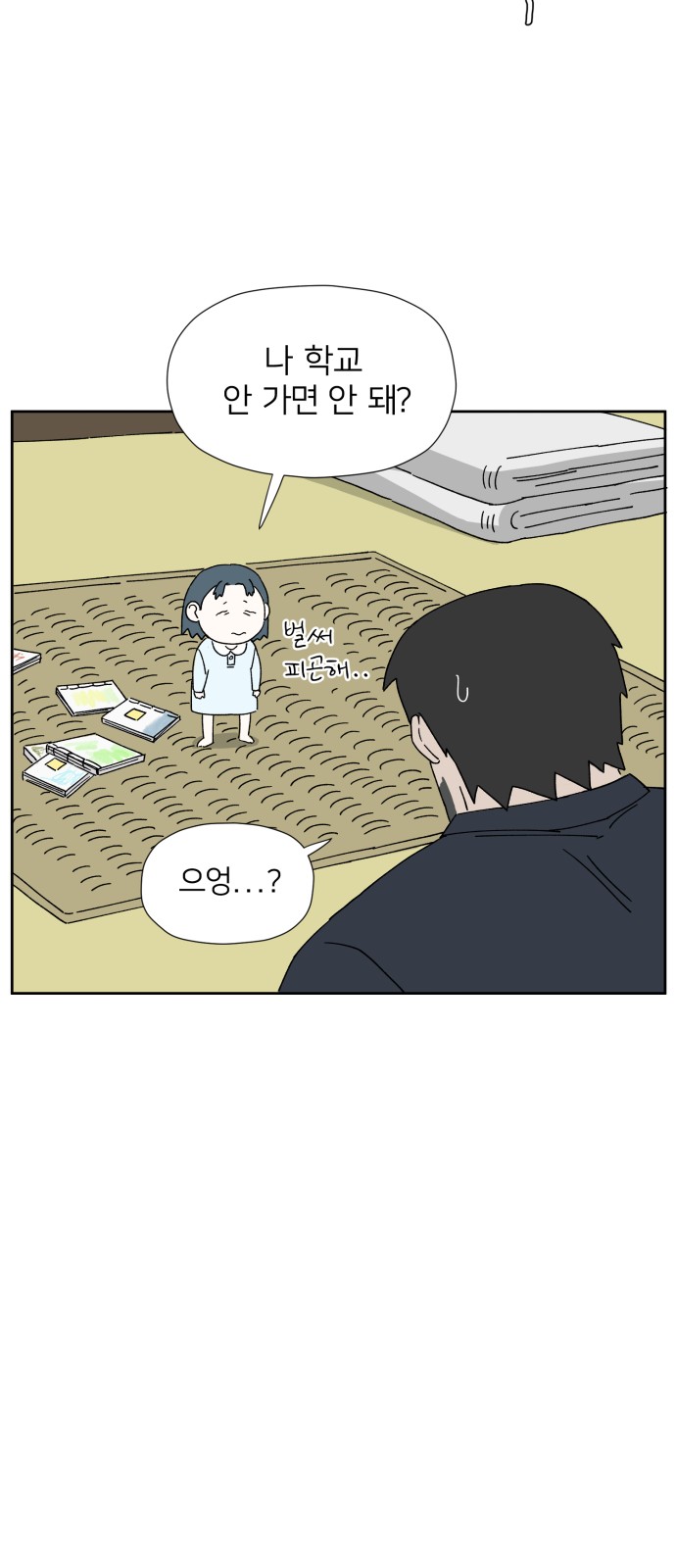 26 페이지