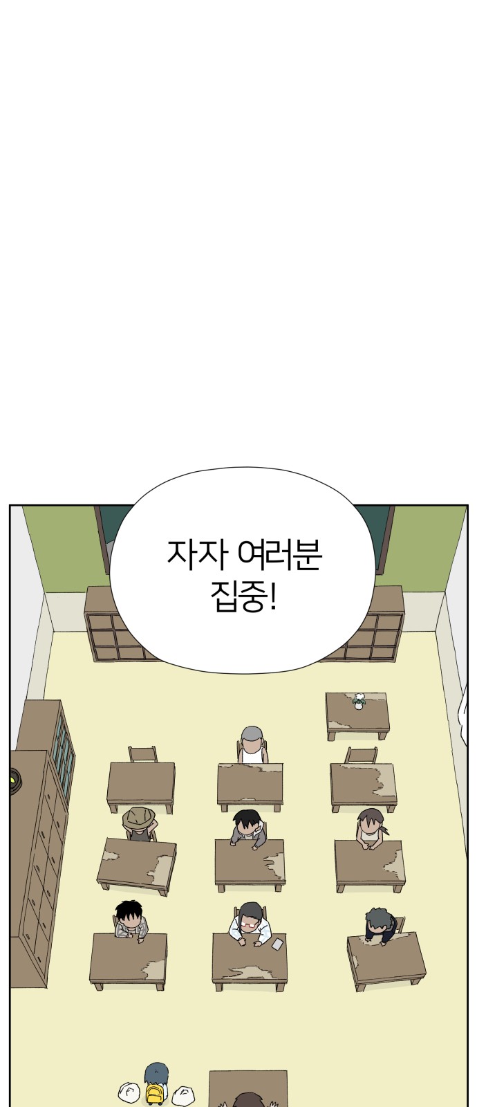 38 페이지