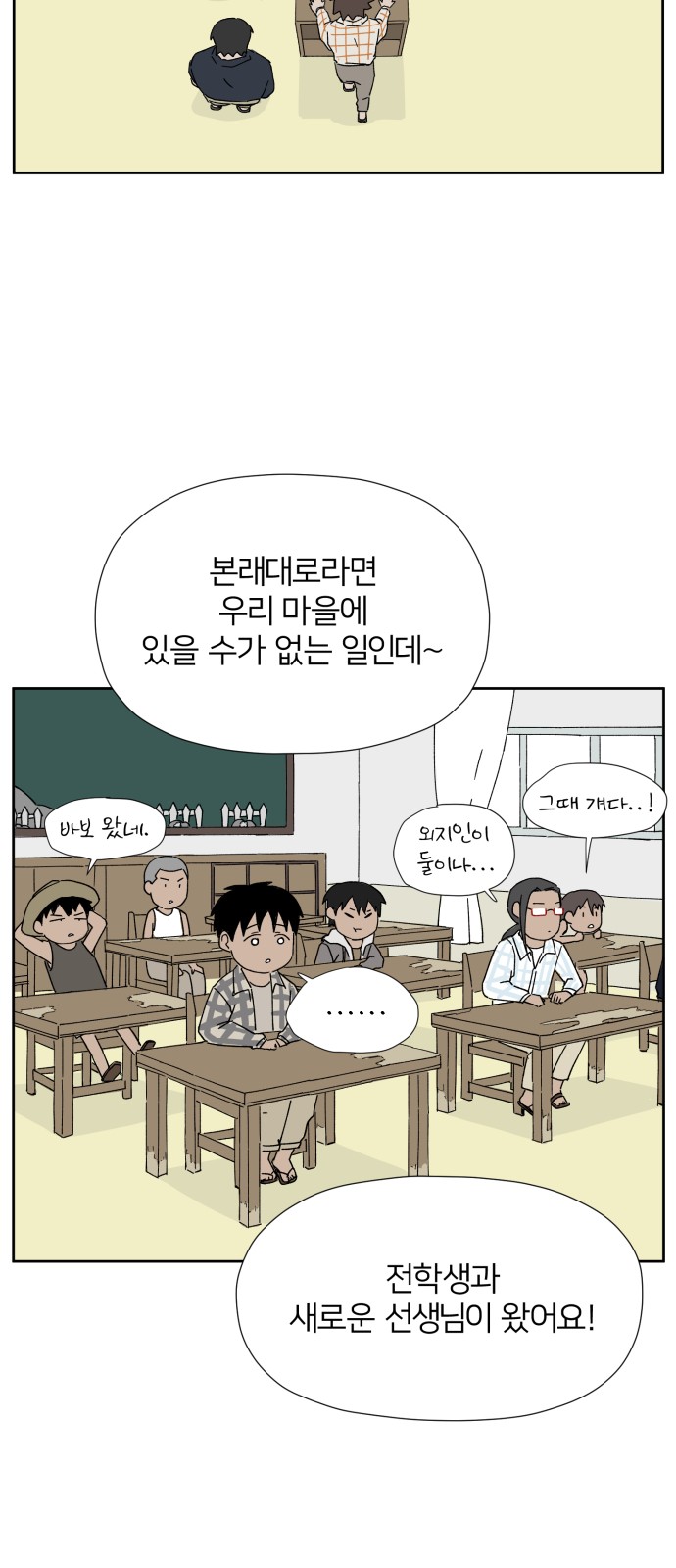 39 페이지