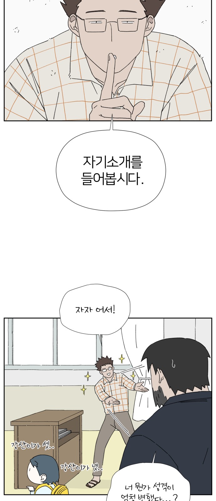 41 페이지