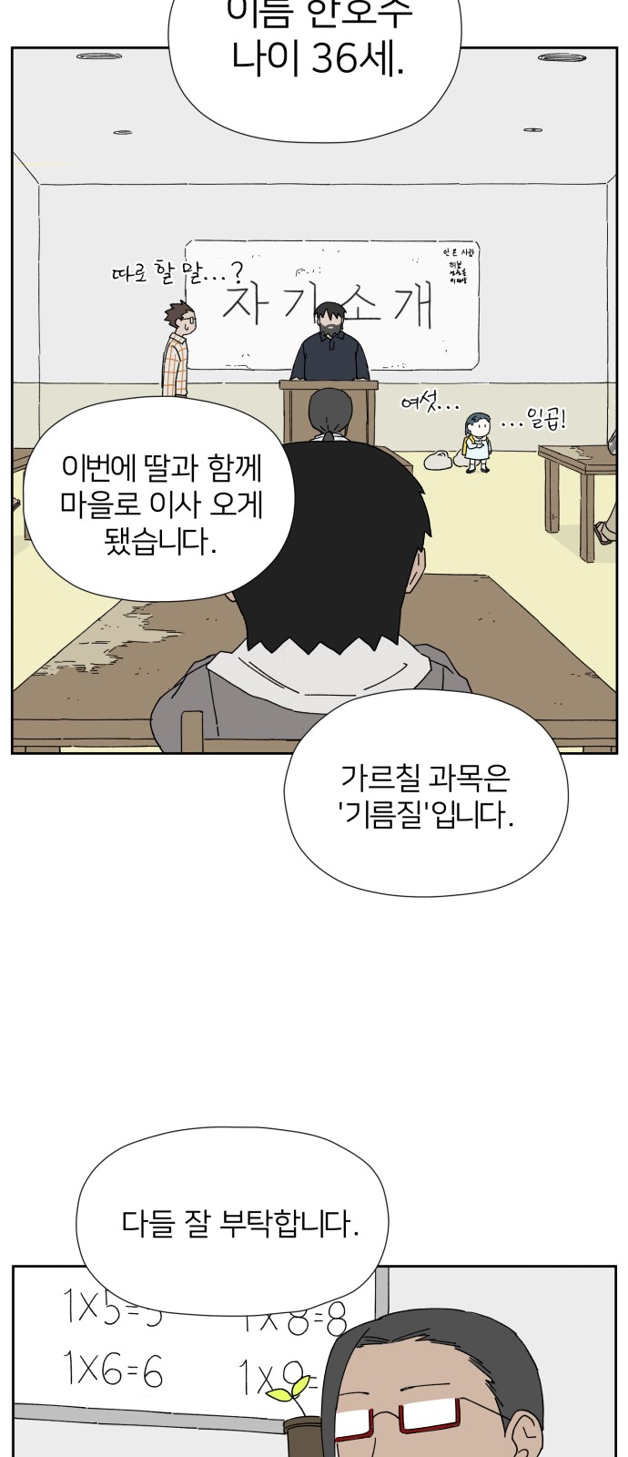 43 페이지