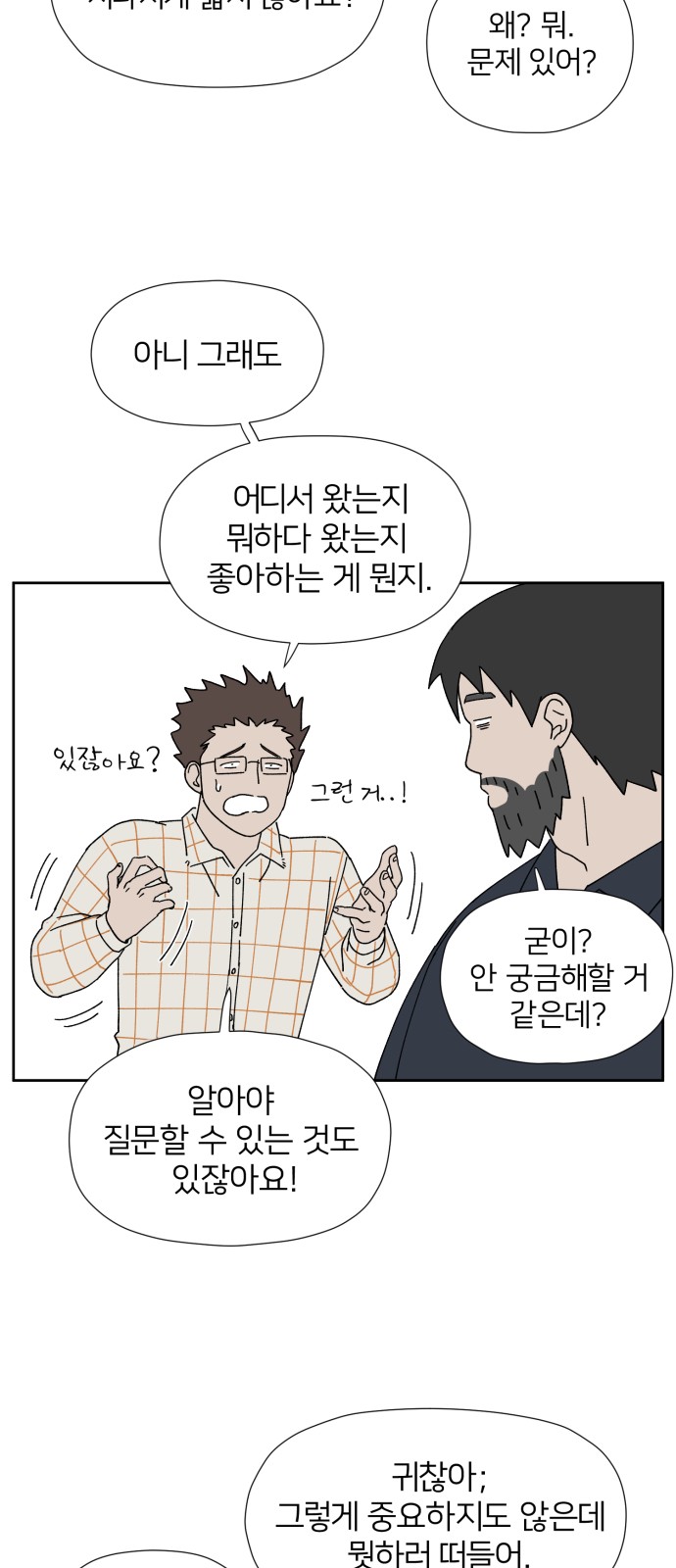 45 페이지