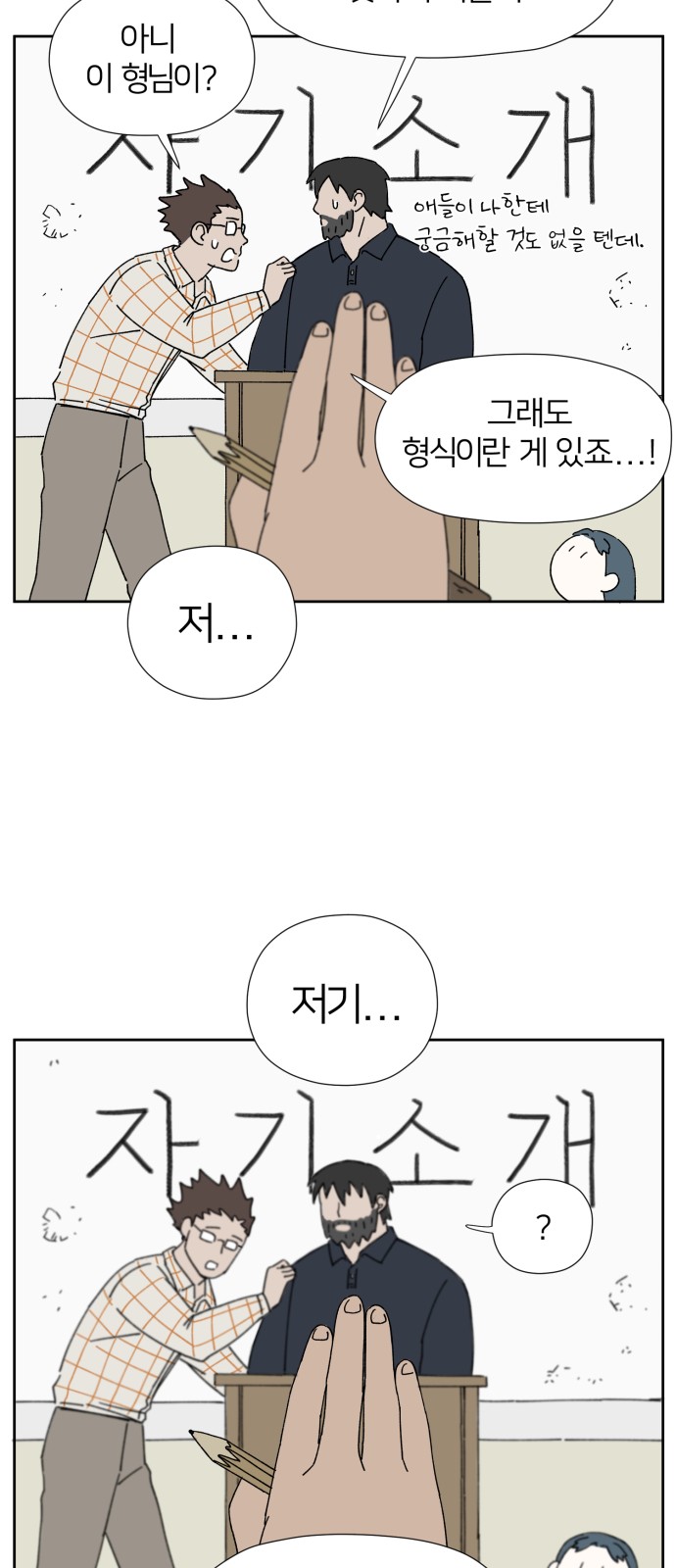 46 페이지