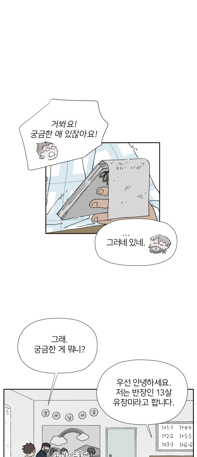 48 페이지