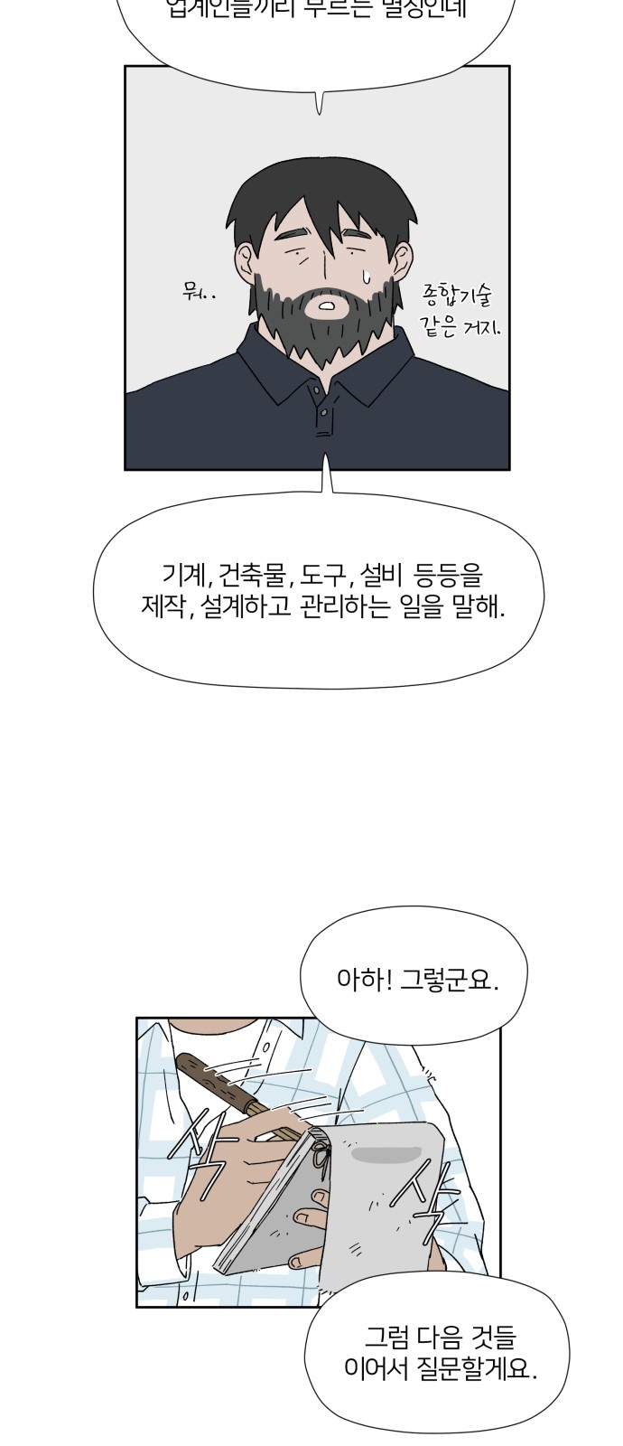 50 페이지