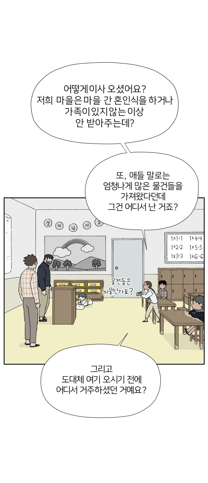 51 페이지