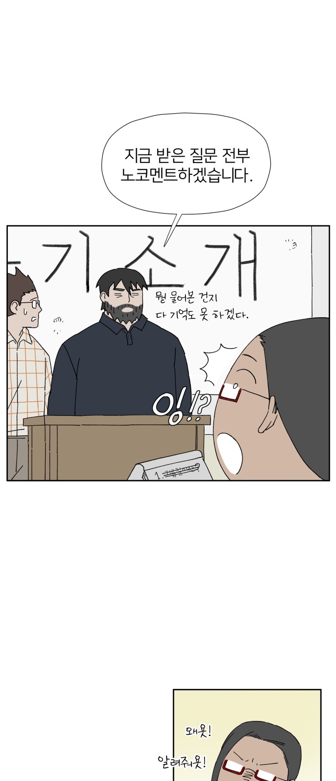55 페이지