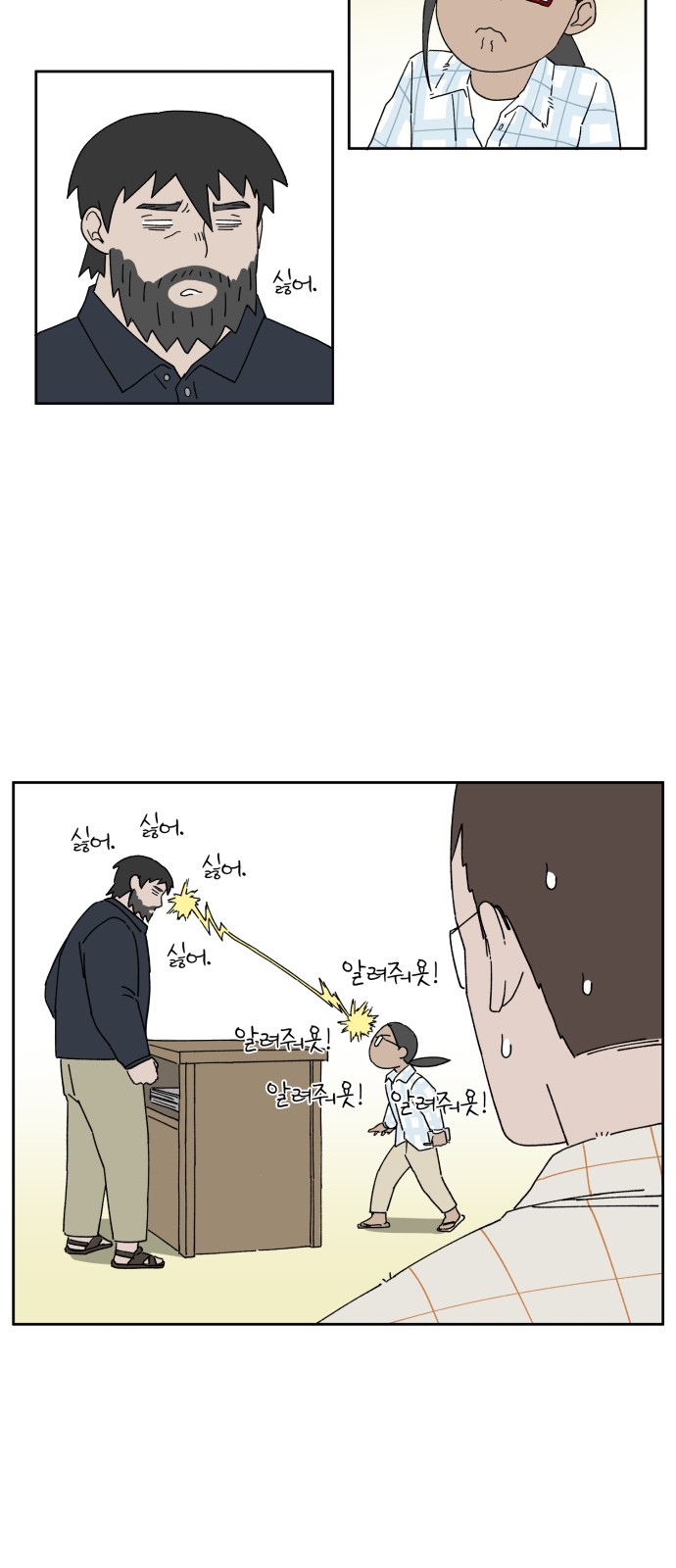 56 페이지