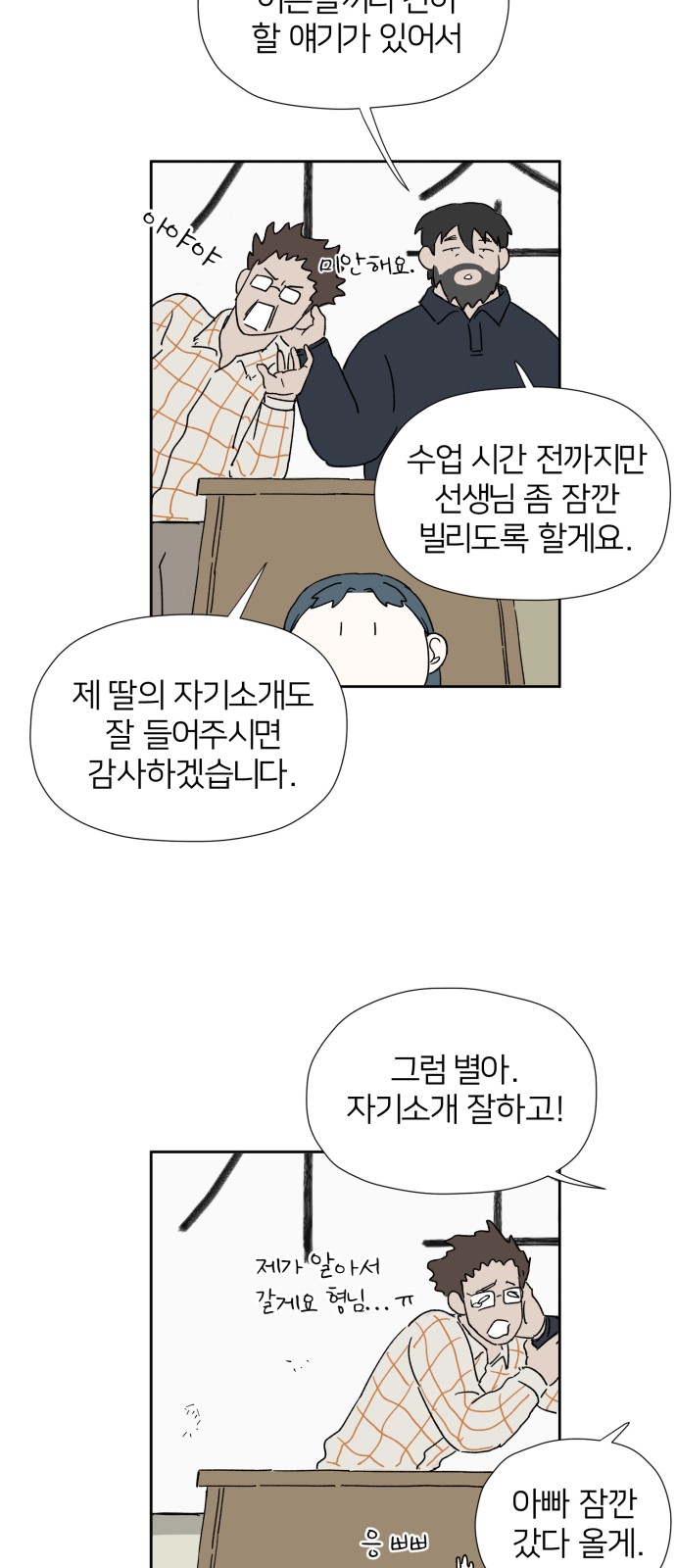 61 페이지