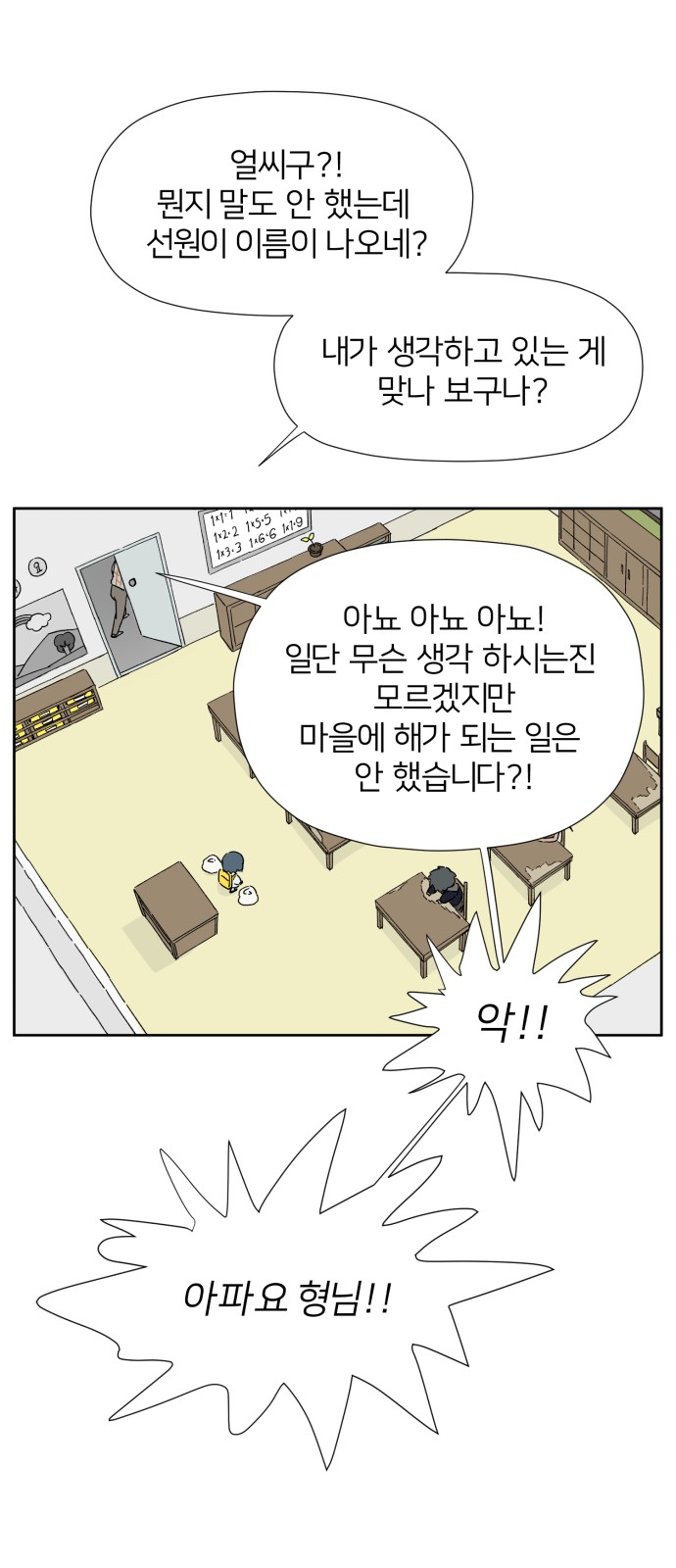 63 페이지