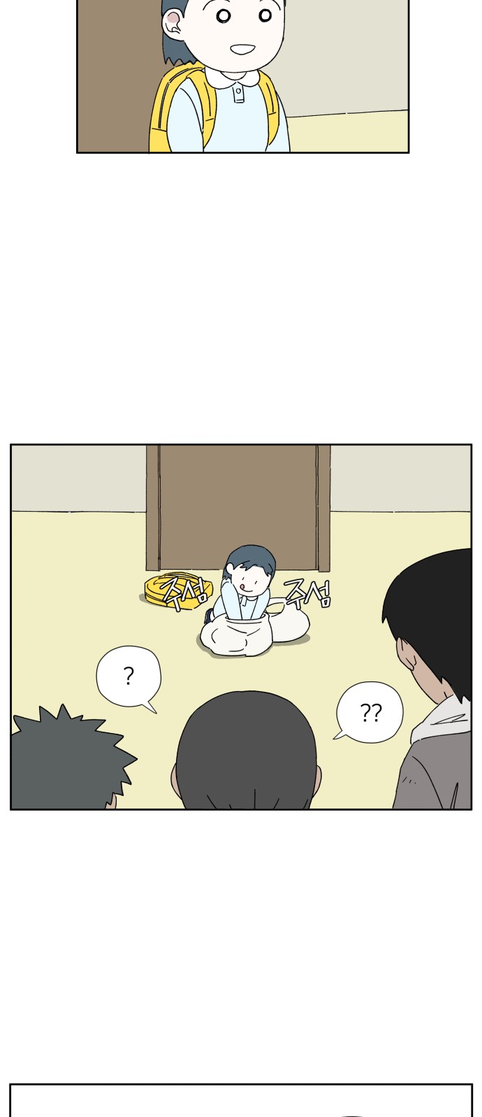 65 페이지